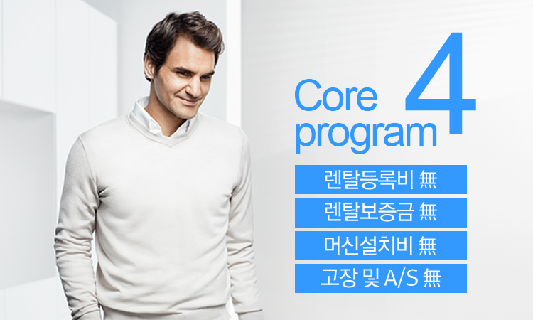 커피머스는 신뢰입니다.